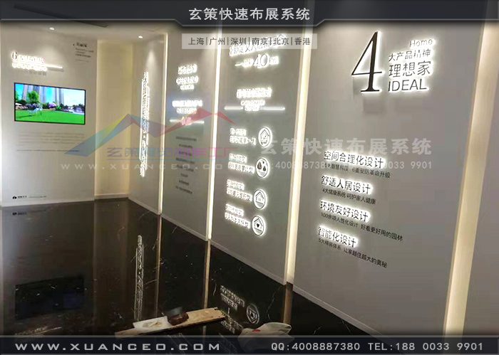 大運(yùn)河壹號(hào)資產(chǎn)展廳裝修過(guò)道展板 大運(yùn)河壹號(hào)資產(chǎn)展廳裝修過(guò)道展板