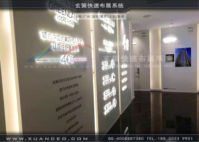 大運(yùn)河壹號(hào)資產(chǎn)展廳裝修過(guò)形象展板 大運(yùn)河壹號(hào)資產(chǎn)展廳裝修過(guò)形象展板