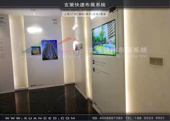 大運(yùn)河壹號(hào)資產(chǎn)展廳裝修視頻展示 大運(yùn)河壹號(hào)資產(chǎn)展廳裝修視頻展示