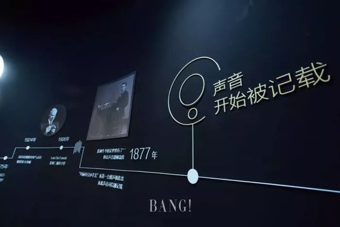 華為手機影像藝術(shù)展活動墻面 華為手機影像藝術(shù)展活動墻面