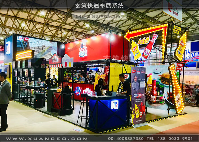 食品展-味好美展臺(tái)搭建 食品展-味好美展臺(tái)搭建