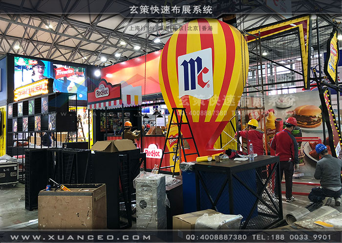 食品展-味好美展臺(tái)搭建現(xiàn)場(chǎng) 食品展-味好美展臺(tái)搭建現(xiàn)場(chǎng)