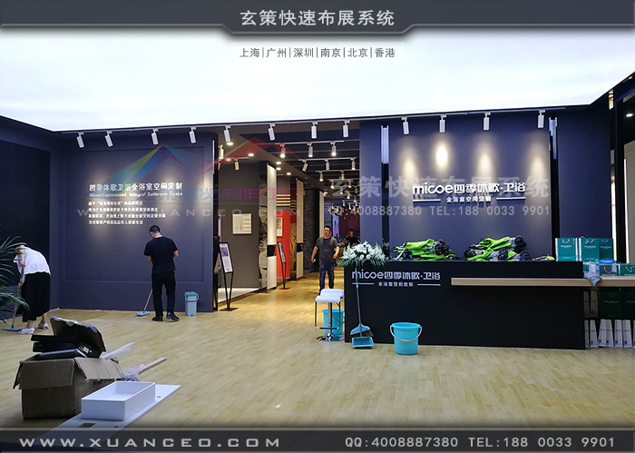 衛(wèi)浴展-四季沐歌展臺衛(wèi)生清理 衛(wèi)浴展-四季沐歌展臺衛(wèi)生清理