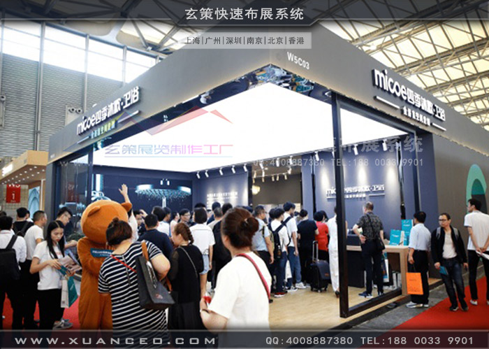 衛(wèi)浴展-四季沐歌展臺現(xiàn)場效果 衛(wèi)浴展-四季沐歌展臺現(xiàn)場效果