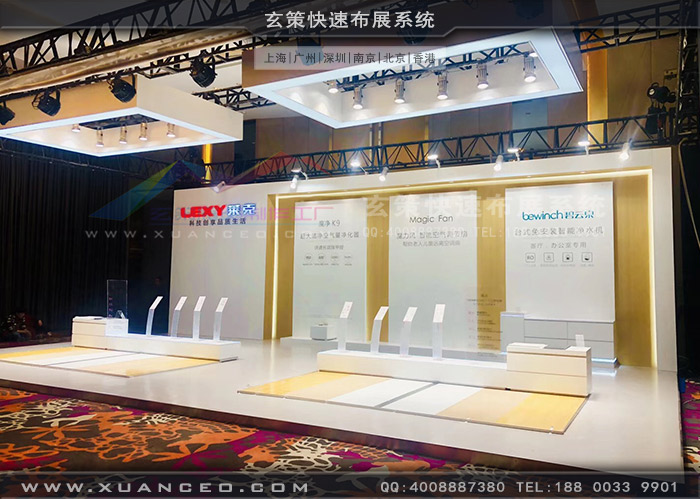 萊克新品發(fā)布會展臺 萊克新品發(fā)布會展臺