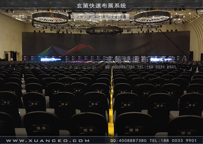 海爾集團經(jīng)銷商大會舞臺搭建 海爾集團經(jīng)銷商大會舞臺搭建