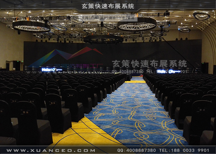 海爾集團經(jīng)銷商大會觀眾區(qū) 海爾集團經(jīng)銷商大會觀眾區(qū)