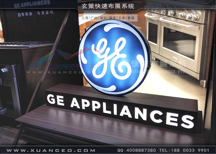 海爾集團經(jīng)銷商大會外場 海爾集團經(jīng)銷商大會外場