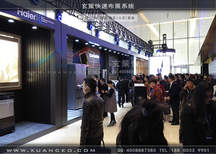 海爾集團經(jīng)銷商大會外場產(chǎn)品展示 海爾集團經(jīng)銷商大會外場產(chǎn)品展示