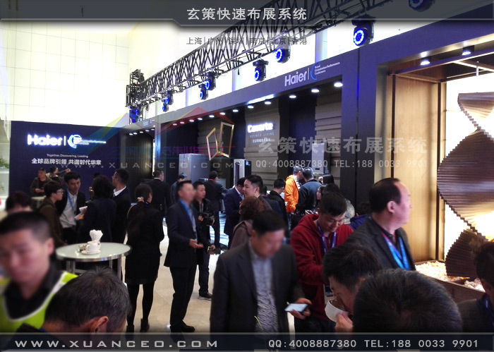 海爾集團經(jīng)銷商大會外場產(chǎn)品展示區(qū) 海爾集團經(jīng)銷商大會外場產(chǎn)品展示區(qū)