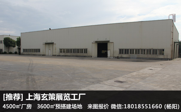 展覽搭建公司 展覽搭建公司