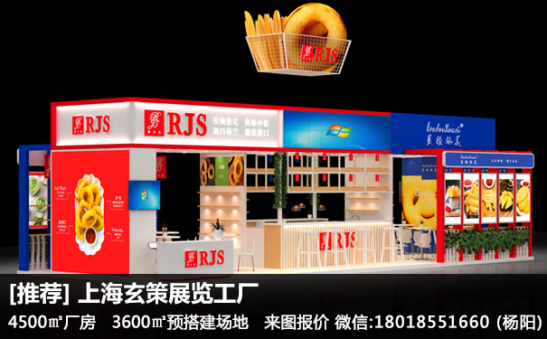 展臺(tái)設(shè)計(jì)方案 展臺(tái)設(shè)計(jì)方案