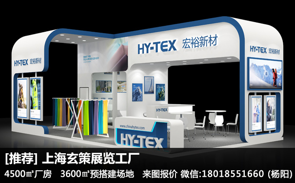 展臺搭建風(fēng)格 展臺搭建風(fēng)格