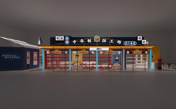 上海展臺搭建 上海展臺搭建