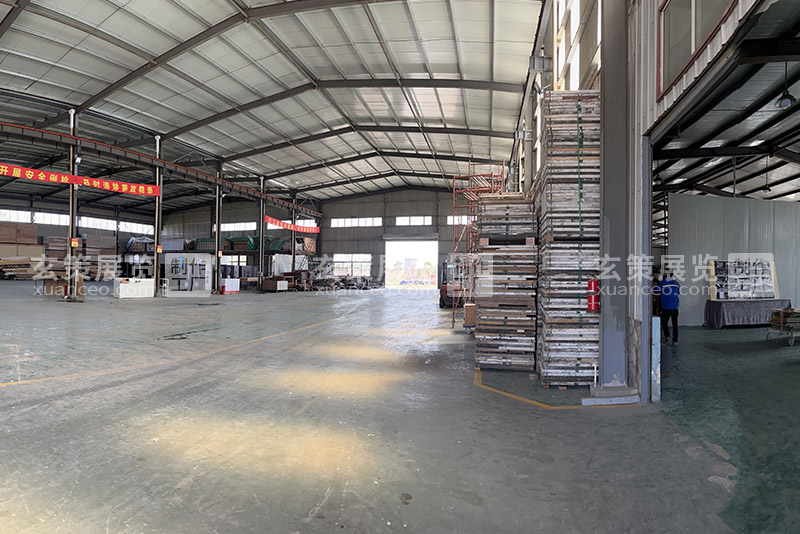 玄策展覽工廠車間內部