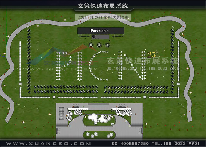 松下PICN周年慶活動效果圖 松下PICN周年慶活動效果圖