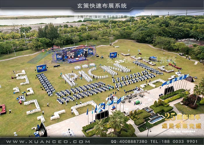 松下-PICN25周年慶活動執(zhí)行搭建俯視照片 松下-PICN25周年慶活動執(zhí)行搭建俯視照片