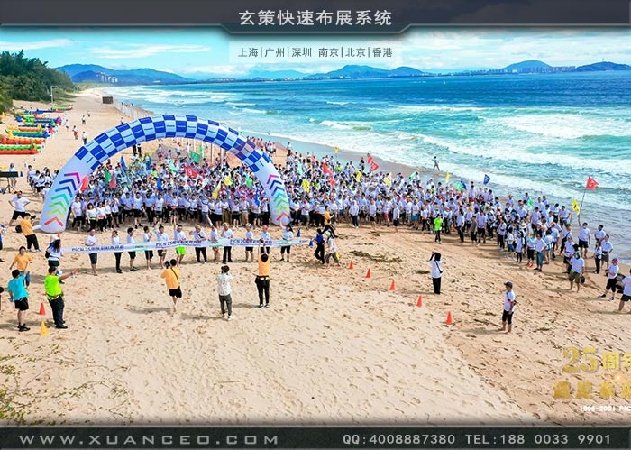 松下-PICN25周年慶活外場活動照片 松下-PICN25周年慶活外場活動照片