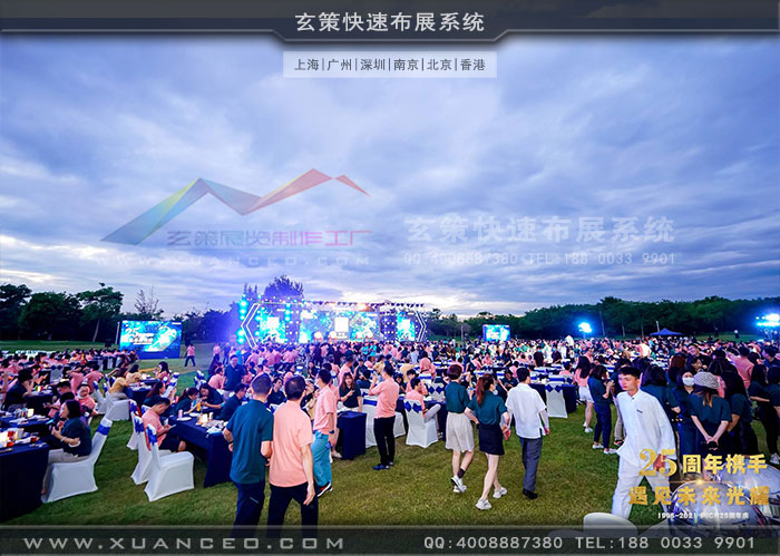 松下-PICN25周年慶活動晚宴 松下-PICN25周年慶活動晚宴