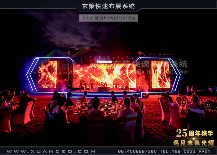 松下-PICN25周年慶活動晚宴現(xiàn)場 松下-PICN25周年慶活動晚宴現(xiàn)場