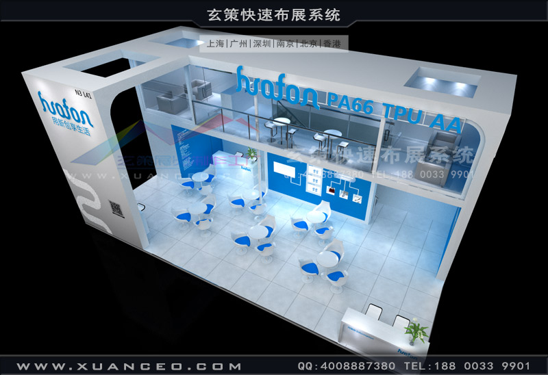 華峰集團展臺效果圖俯視圖 華峰集團展臺效果圖俯視圖