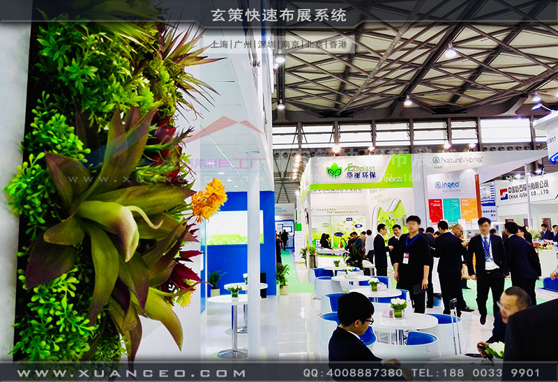 華峰集團展臺洽談區(qū) 華峰集團展臺洽談區(qū)