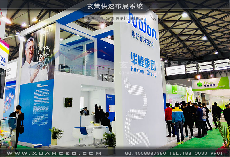 華峰集團展臺搭建側面照片 華峰集團展臺搭建側面照片