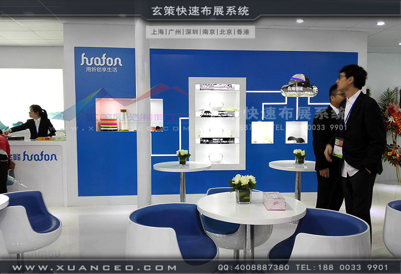 華峰集團展臺內部區(qū)域 華峰集團展臺內部區(qū)域