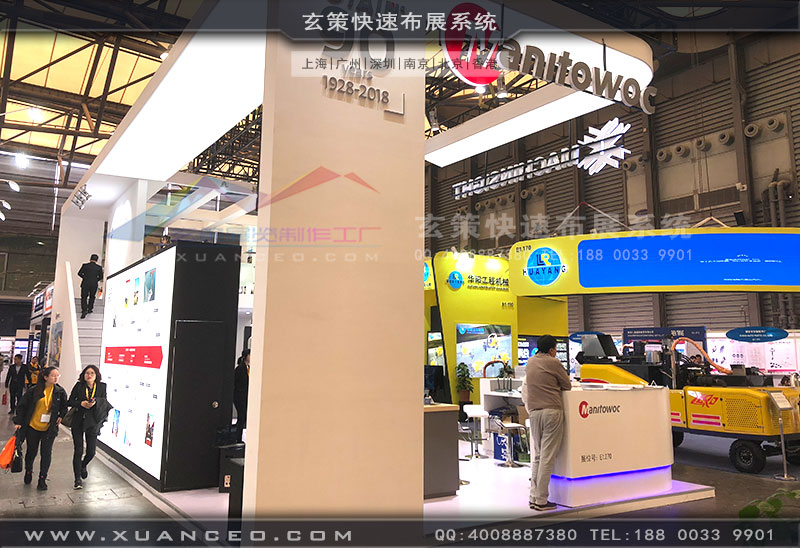 大器物聯(lián)科技展臺側(cè)面效果 大器物聯(lián)科技展臺側(cè)面效果