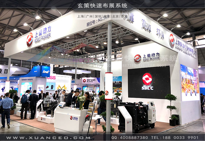 上柴動(dòng)力展臺(tái)搭建效果 上柴動(dòng)力展臺(tái)搭建效果