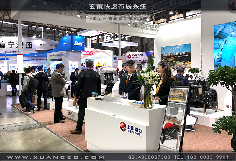 上柴動(dòng)力展臺(tái)接待區(qū) 上柴動(dòng)力展臺(tái)接待區(qū)