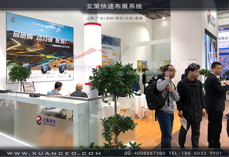 上柴動(dòng)力展臺(tái)搭建洽談區(qū)域 上柴動(dòng)力展臺(tái)搭建洽談區(qū)域