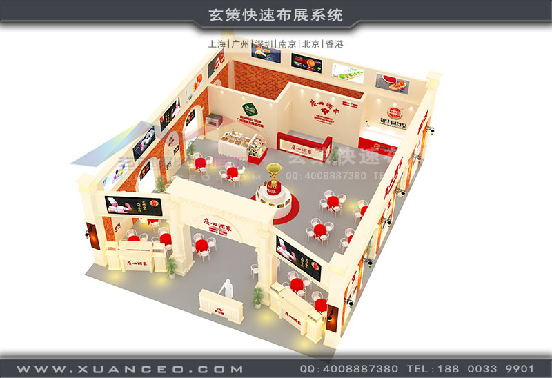 廣州酒家展臺(tái)效果圖 廣州酒家展臺(tái)效果圖