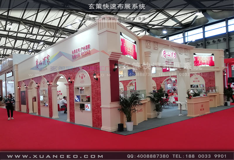 廣州酒家展臺(tái)搭建效果 廣州酒家展臺(tái)搭建效果