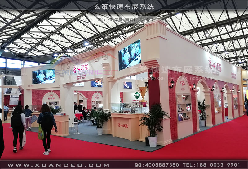 廣州酒家展臺(tái)現(xiàn)場照片 廣州酒家展臺(tái)現(xiàn)場照片