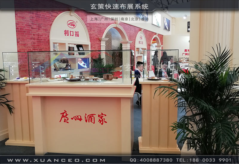 廣州酒家產(chǎn)品展示臺(tái) 廣州酒家產(chǎn)品展示臺(tái)