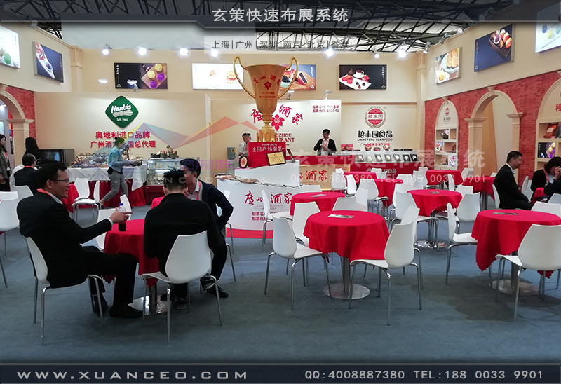 廣州酒家展臺(tái)內(nèi)部洽談區(qū) 廣州酒家展臺(tái)內(nèi)部洽談區(qū)