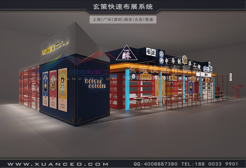 中華制酥展臺側(cè)視圖 中華制酥展臺側(cè)視圖