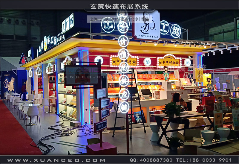 中華制酥展臺搭建 中華制酥展臺搭建