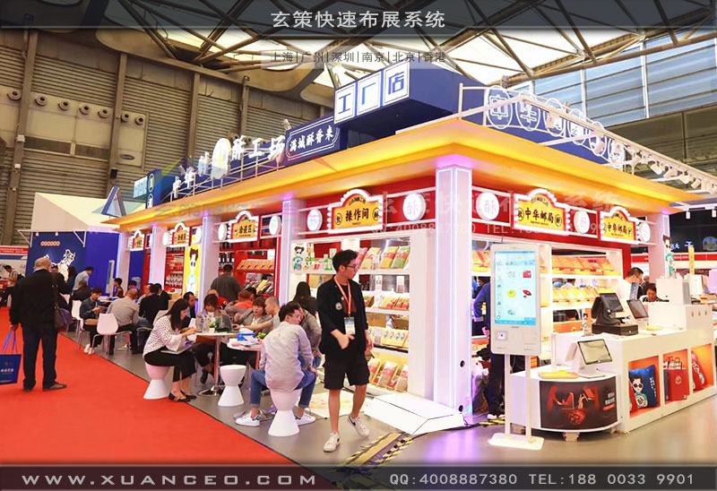 中華制酥展臺現(xiàn)場效果 中華制酥展臺現(xiàn)場效果