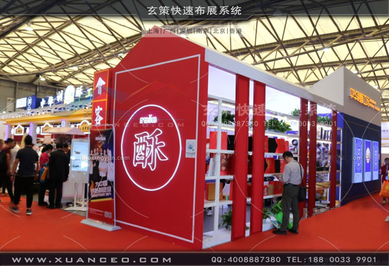 中華制酥展臺結(jié)構(gòu)效果 中華制酥展臺結(jié)構(gòu)效果