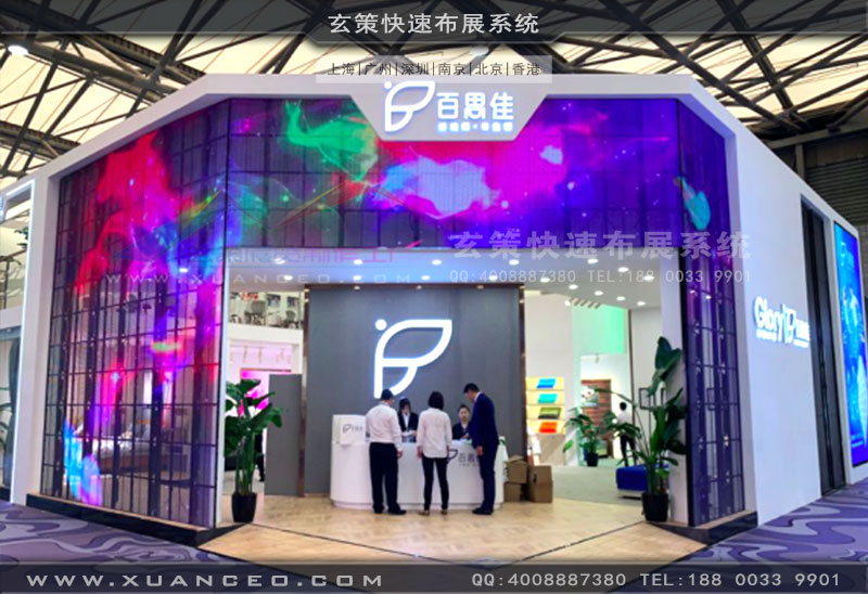 百思佳家具展展臺(tái)搭建 百思佳家具展展臺(tái)搭建