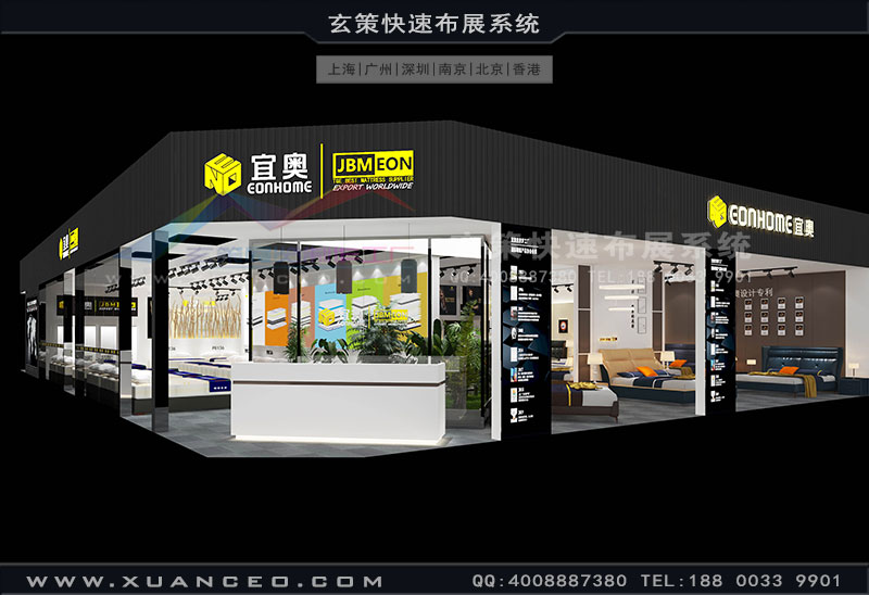 宜奧展臺設(shè)計效果圖 宜奧展臺設(shè)計效果圖