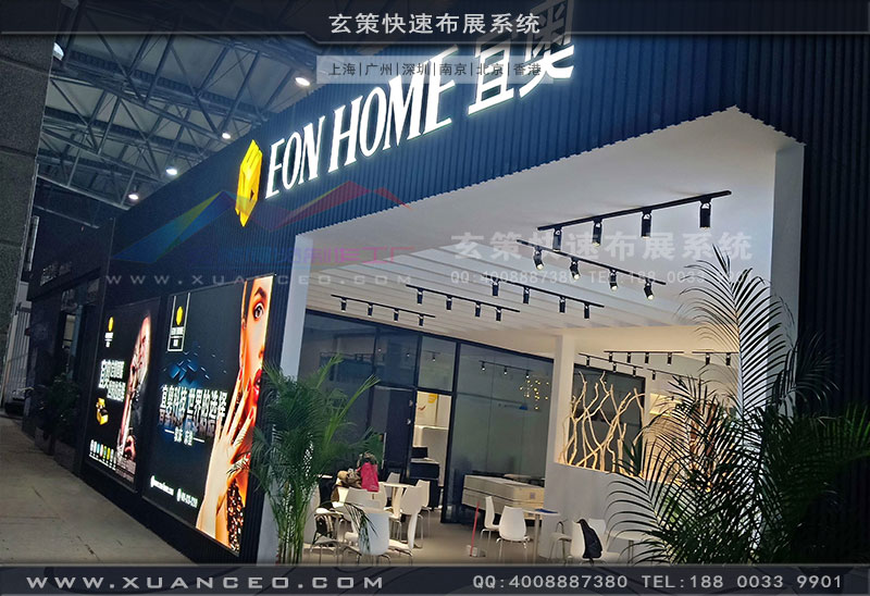 宜奧展臺細節(jié)處理 宜奧展臺細節(jié)處理