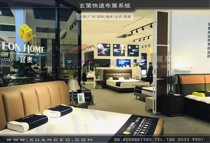 宜奧展臺體驗區(qū) 宜奧展臺體驗區(qū)