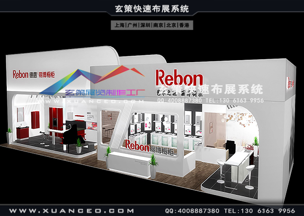 廚衛(wèi)展-德意櫥柜展臺搭建(415㎡)