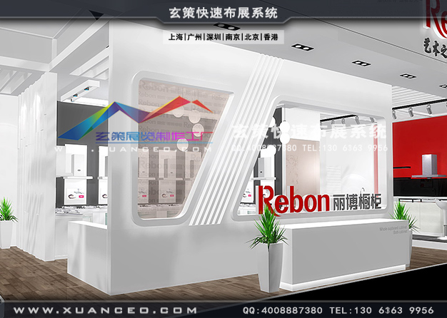 廚衛(wèi)展-德意櫥柜展臺搭建(415㎡)