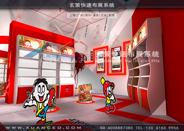 臺灣名品展-旺旺集團展臺搭建(360㎡)