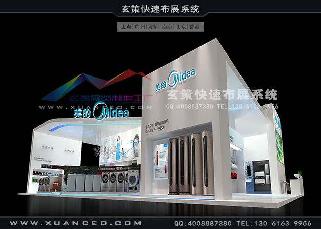 家博會(huì)-美的電器展臺(tái)搭建(428㎡)