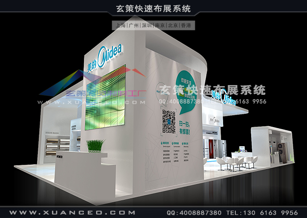 家博會(huì)-美的電器展臺(tái)搭建(428㎡)